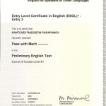 certificato lingua inglese-livello B2